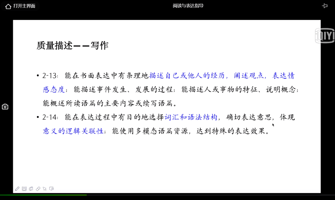 澳门码开奖结果+开奖结果,高效方案实施设计_轻量版34.24