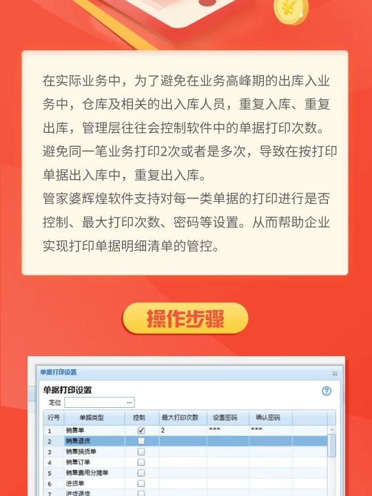 管家婆的资料一肖中特5期,高效计划设计实施_户外版13.732