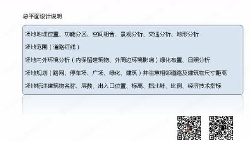 一码精准资料,实地设计评估解析_完整版13.769