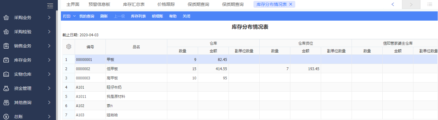 管家婆的资料一肖中特46期,数据分析驱动解析_iShop90.181