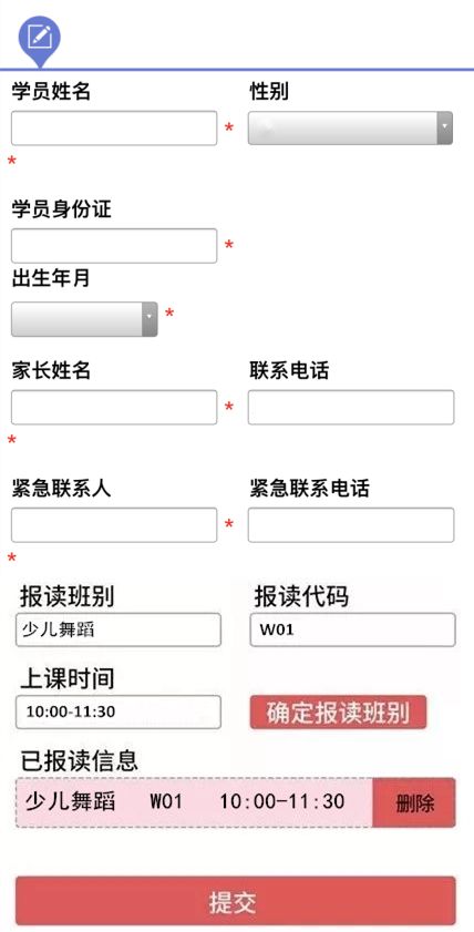 奥彩资料图片,功能性操作方案制定_苹果版58.877