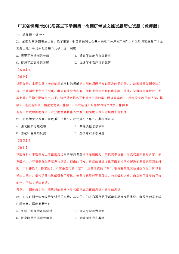 最准一肖100%中一奖,实践研究解析说明_挑战款54.215