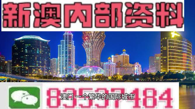 新澳天天开奖免费资料,合理执行审查_10DM79.700