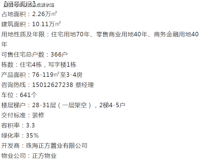 新澳天天开奖资料大全最新版,定性说明解析_限定版24.654