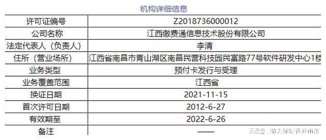 澳门开奖结果开奖记录4,全面数据分析实施_终极版89.832