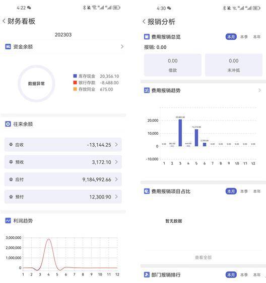 2024年12月1日 第41页