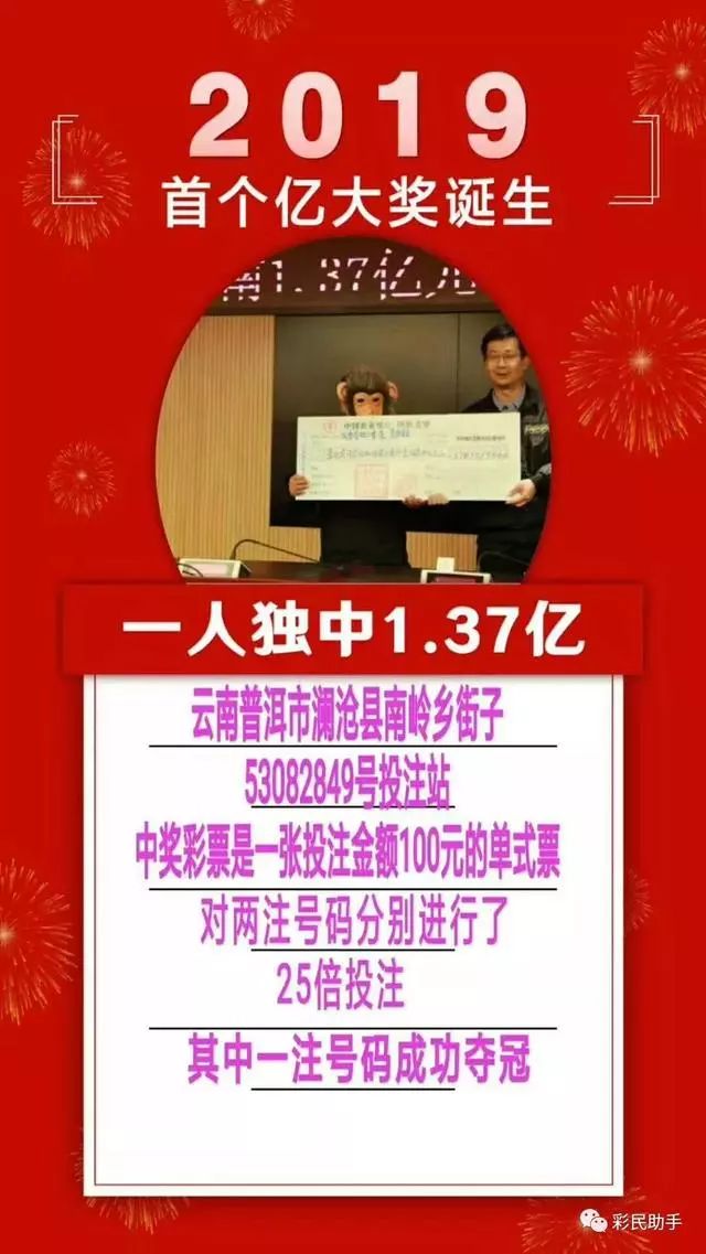 管家婆资料大全管家2019,专业解析评估_黄金版74.428