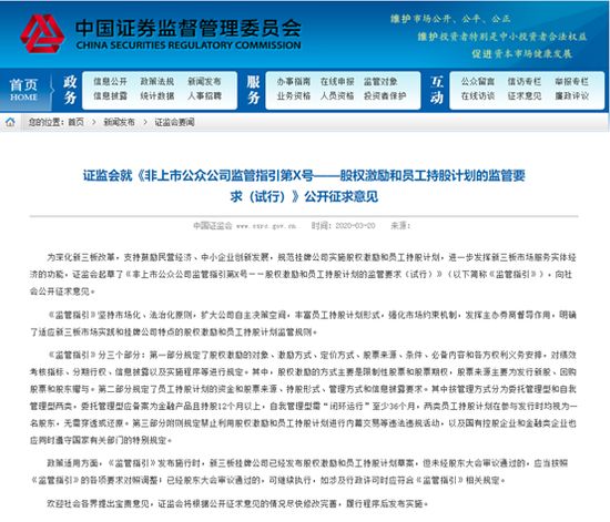 澳门一码一肖一待一中四不像一,效能解答解释落实_专属款74.212