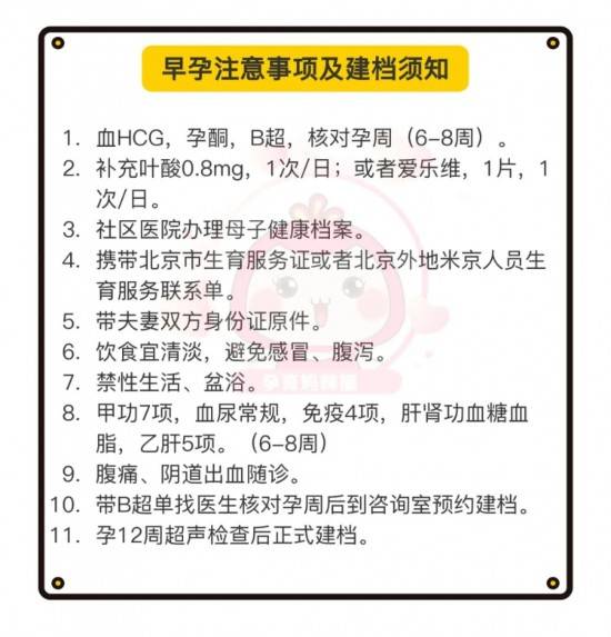 2024年管家婆的马资料61期,深入分析定义策略_潮流版15.767