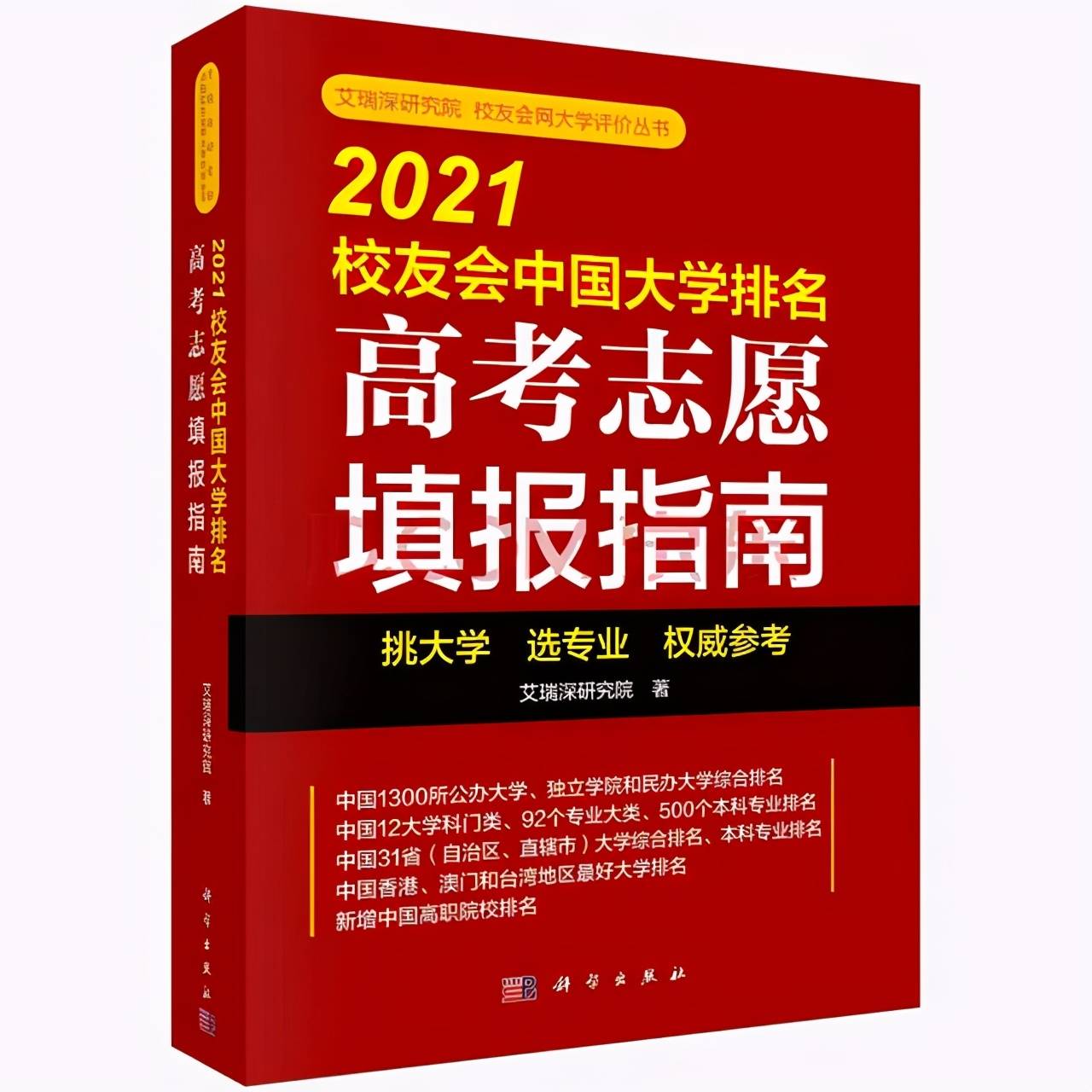 2024澳门王中王100%期期中,权威诠释方法_Lite37.840