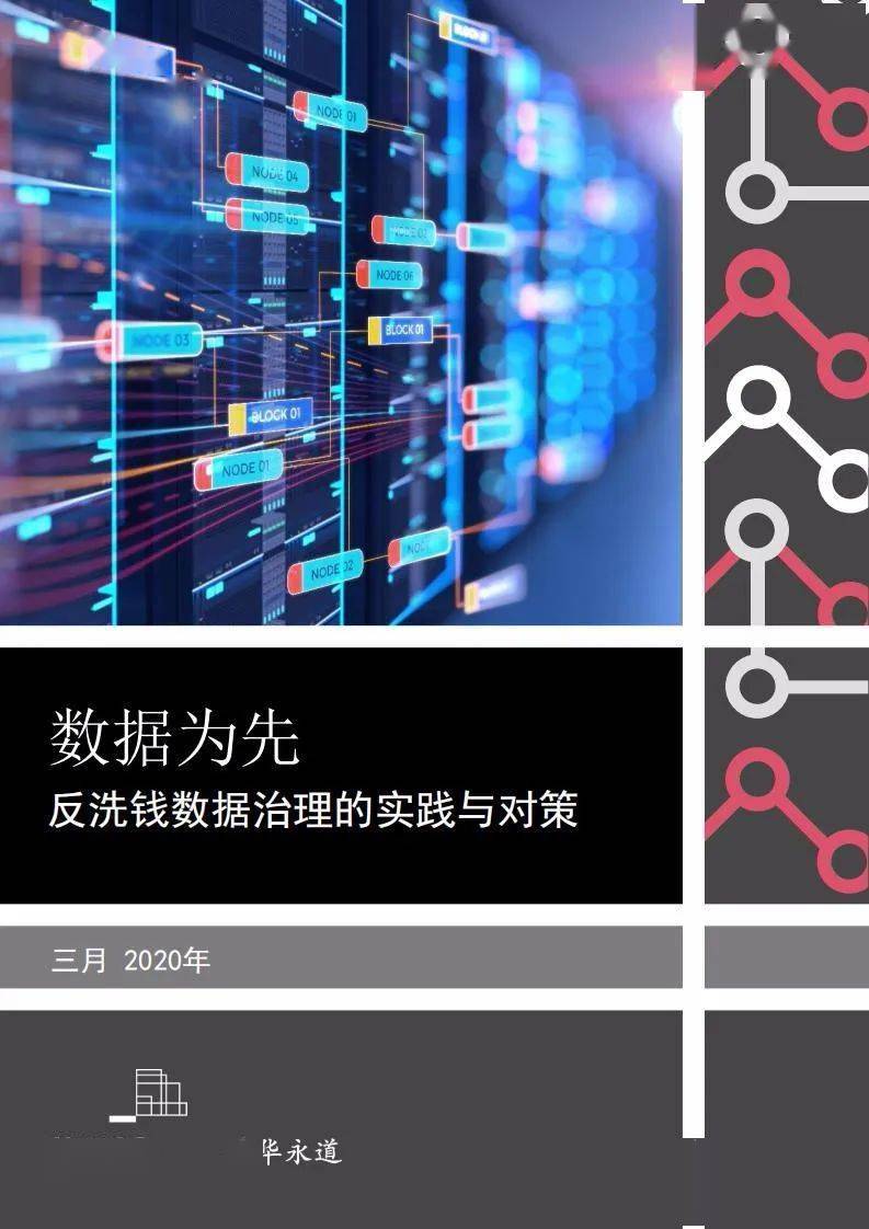 2024新奥门免费资料,数据导向实施策略_专业款79.427