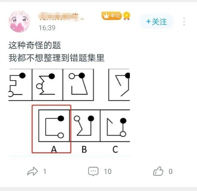 揭秘奇怪现象背后的原因