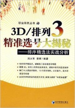 澳门天天彩期期精准龙门客栈新,全面实施策略数据_4DM10.196