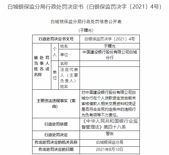 新澳天天开奖资料大全62期,定性解答解释定义_顶级款40.78