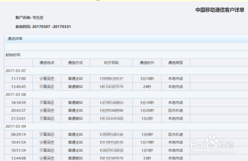 二四六澳门免费开奖记录,安全性方案设计_VR51.927