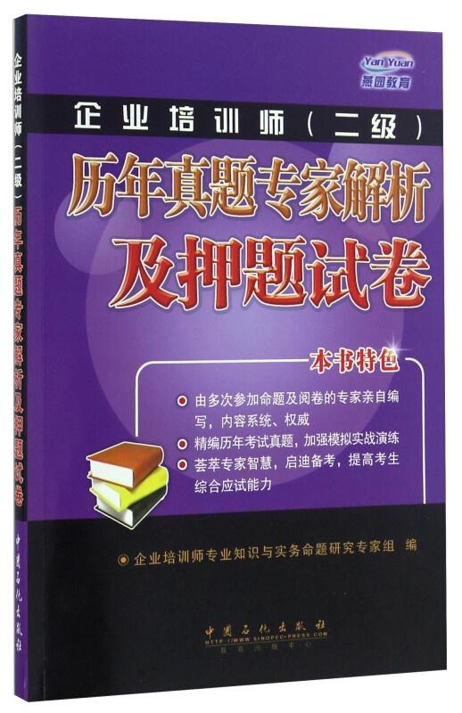 2024新奥正版资料免费提拱,专家解答解释定义_尊贵版78.841