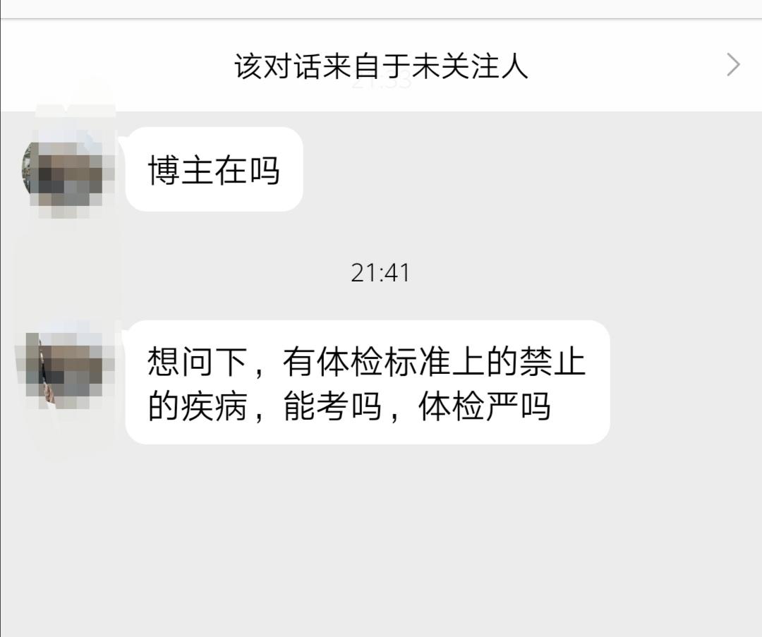 公务员体检调整，糖尿病检测取消背后的理性审视与深度思考