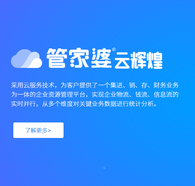 管家婆一票一码100正确济南,数据驱动分析解析_移动版11.29