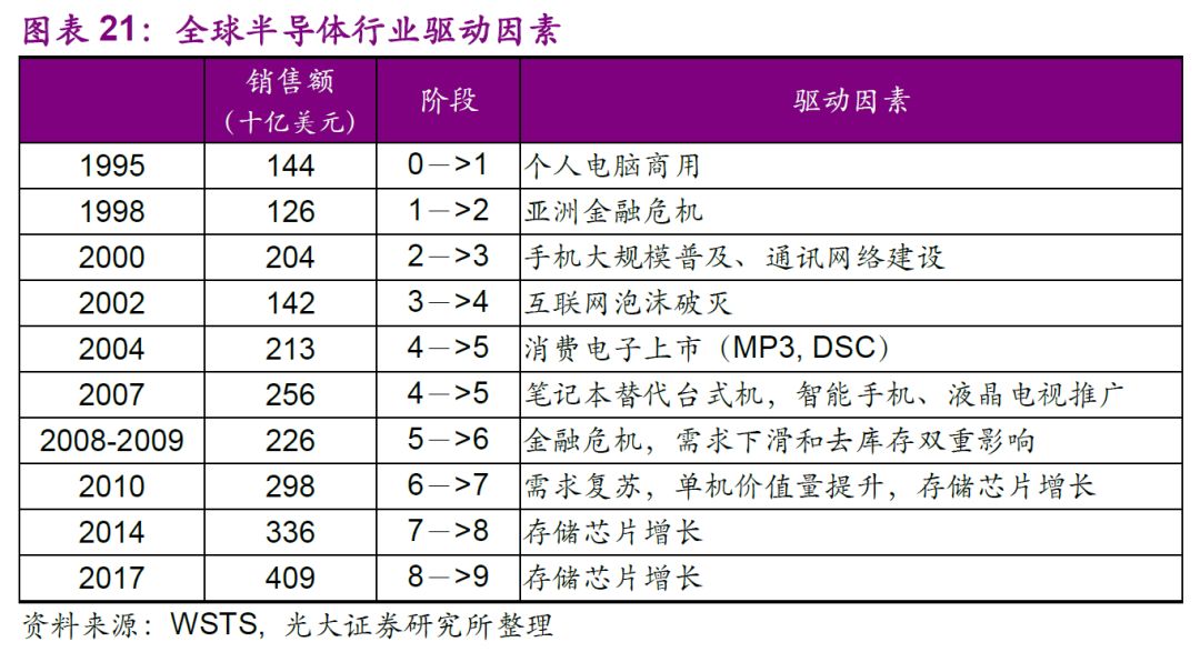 2024年12月2日 第12页