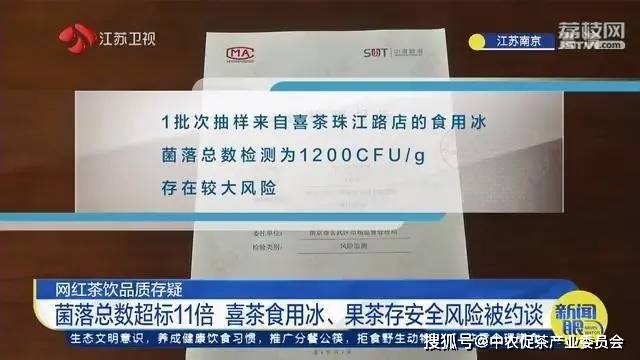 豪士面包霉菌超标事件深度剖析与回应