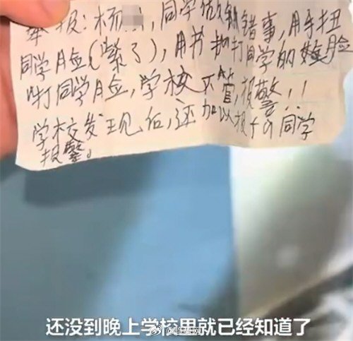 教育局回应教师被学生投诉事件，深化教育环境整治，保障师生双向权益维护行动启动