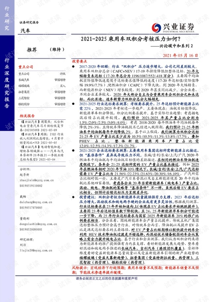 国考申论备考心得，深度解析2025申论难度与我的考试经历感悟