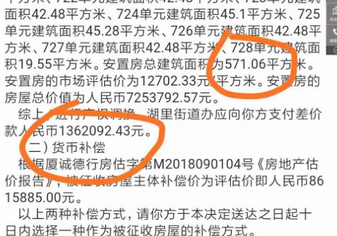 管家婆一码一肖100准,安全解析方案_体验版76.570