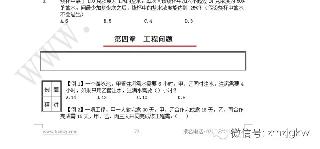 一肖资料网,专家说明解析_试用版78.382