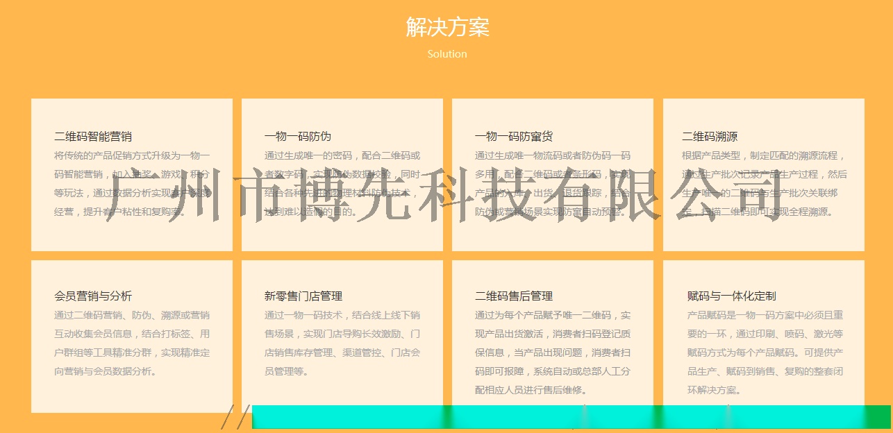 内部资料一肖一码,战略方案优化_储蓄版90.605