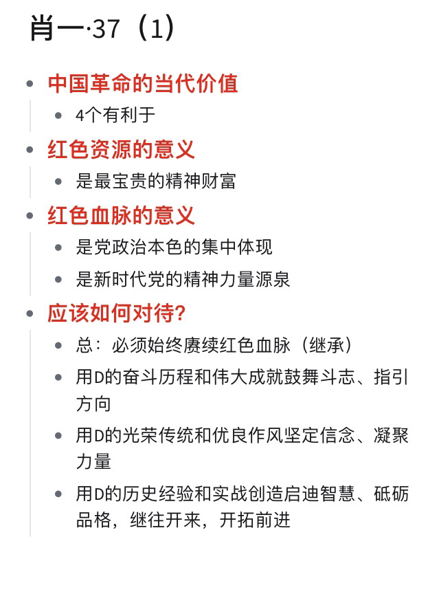 王中王一肖一特一中一,经典解答解释定义_PalmOS61.864