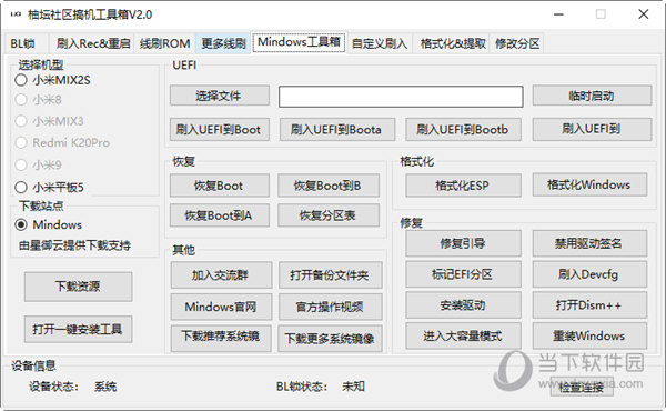 管家婆资料公开一肖网站,时代说明评估_UHD版23.184