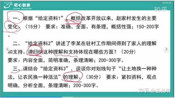 种植收益分析 第500页