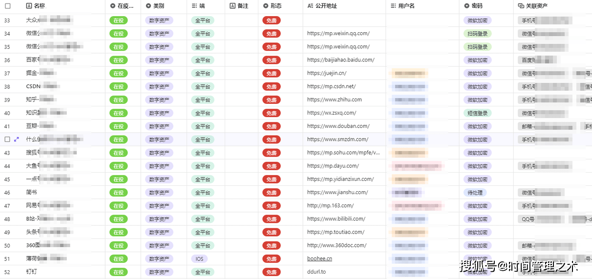 澳门一码一肖一特一中管家,仿真方案实现_安卓89.810