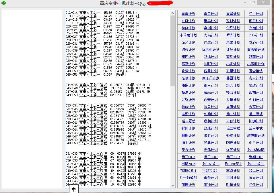 最准一肖一码一一子中,重要性解释落实方法_VE版18.808