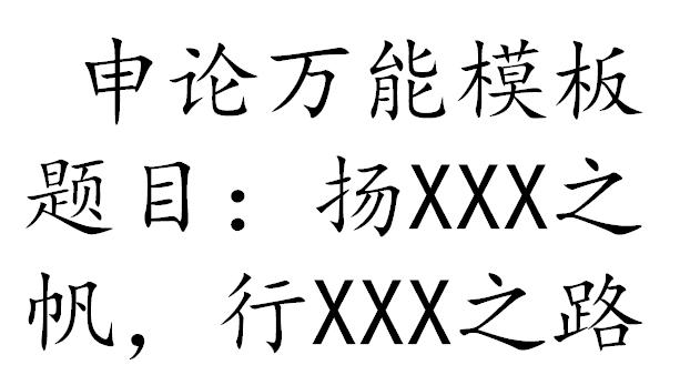 苗木批发价格 第493页