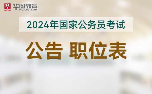 2024年12月3日 第8页