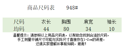 婆家一肖一码100准,科学依据解释定义_RX版47.948