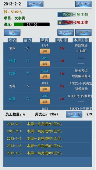 澳门最精准真正最精准,适用性策略设计_安卓版97.140