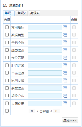 澳门一码中精准一码免费中特论坛,专业研究解析说明_HT37.785