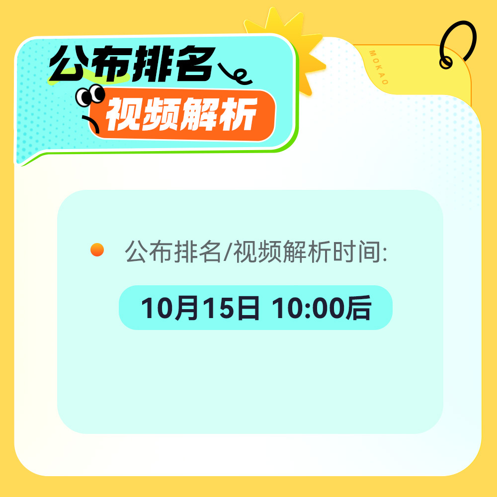 婆家一肖一码准,科学解析评估_视频版53.340