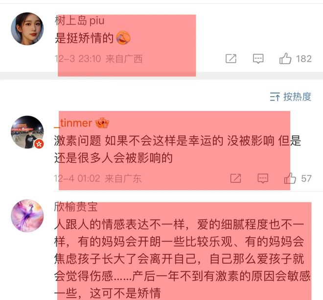 金龟子女儿断奶挑战，崩溃大哭背后的故事与启示