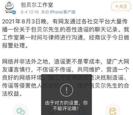 澳门一码一肖一待一中四不像,安全性方案解析_HarmonyOS42.929