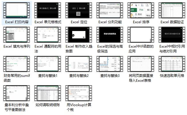 管家婆2023正版资料大全视频,深层数据执行设计_增强版73.931