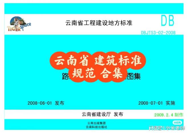 管家婆必中一肖一鸣,稳定设计解析方案_Notebook46.750