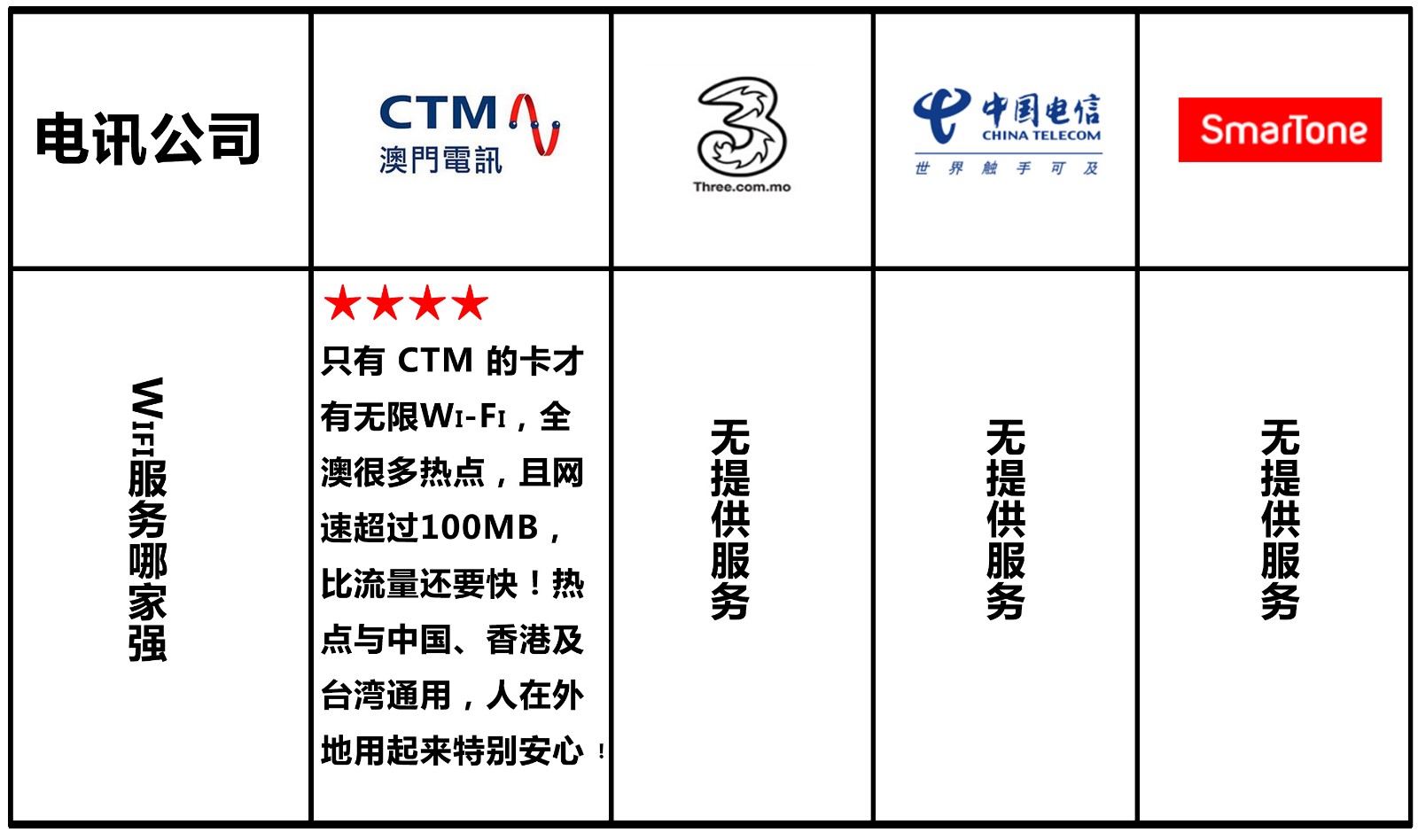 新澳最新最准资料大全,精细化策略定义探讨_36024.107