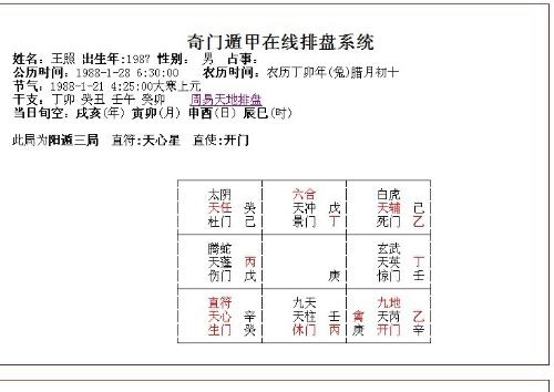 900777.cc神算子,准确资料解释落实_soft34.706