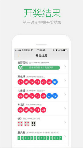 2024澳门天天开好彩大全app,优选方案解析说明_DP61.897