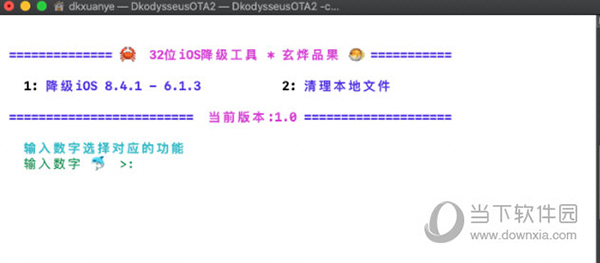 2024澳门特马今晚开奖097期,精细方案实施_进阶版45.966