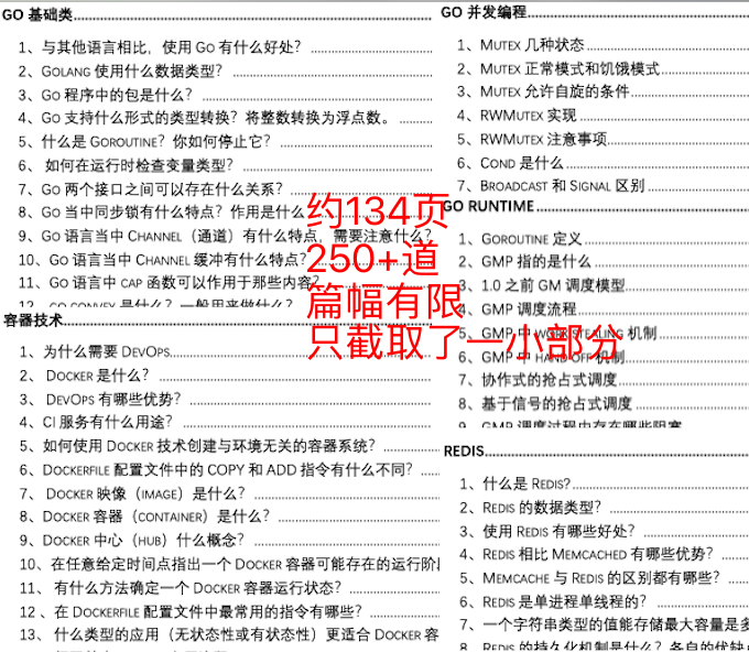 新澳门一码一码100准确269,效率资料解释落实_开发版82.709