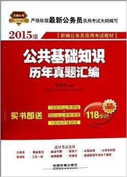 公共基础知识常识大全，探索无尽知识海洋